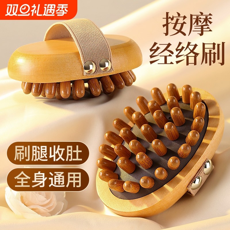 经络刷气垫按摩梳头皮部疏通檀木小梳子随身便携女家用去赘肉神器