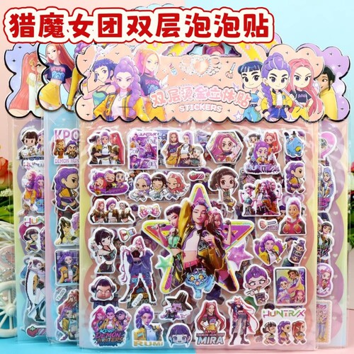 猎魔女团泡泡贴新款镭射贴纸