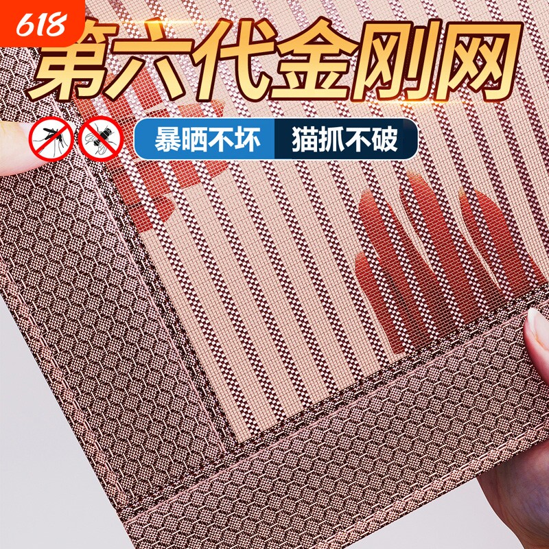 防蚊门帘2026新款高档磁性磁条强吸力夏天家用金刚网防蚊虫纱门帘