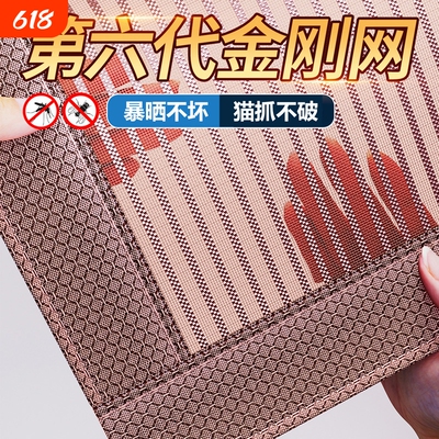 门帘防蚊2026新款高档磁性磁条强吸力夏天家用金刚网防蚊虫纱门帘