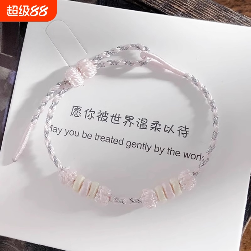 手工编织2mm超细手绳可穿黄金转运珠编织绳半成品diy串珠幸运手链