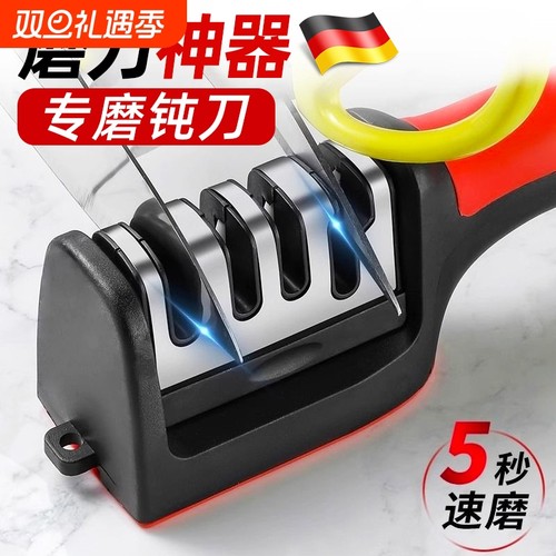 【网红推荐】多功能磨刀开刃工具