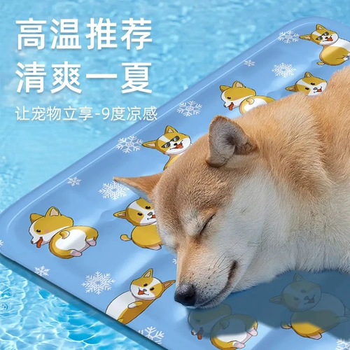 Pet Ice Pad Cooling Dog Ice Cushion кошка летние ледяные коврики холодные коврики, охлаждающие подушки, увеличение подушки для укуса в гнездо лето лето