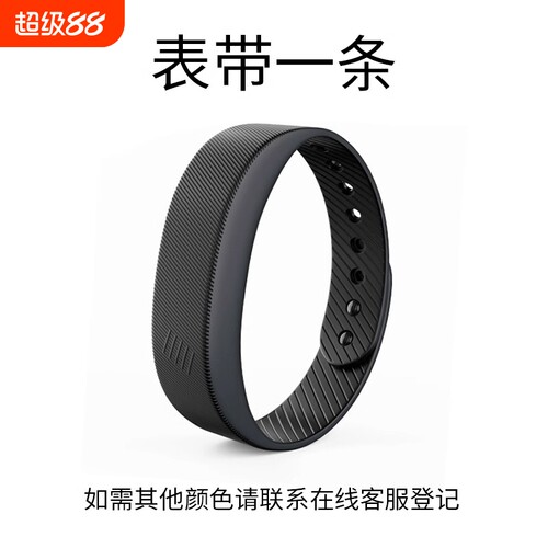 手环配件表带-单无机芯下单购买请联系核对清楚接口