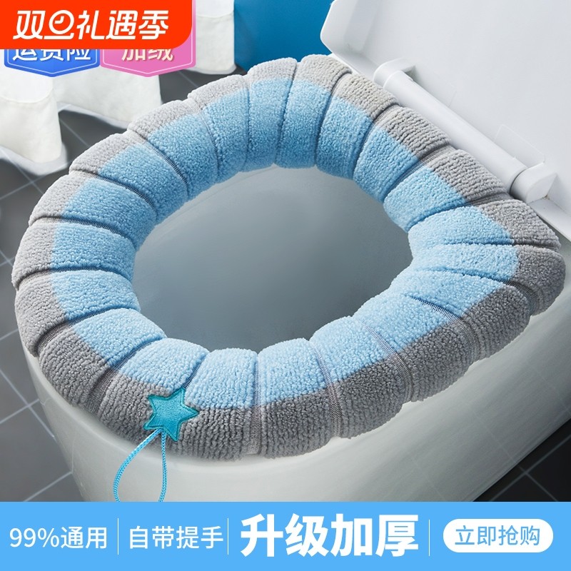手提式马桶垫坐垫针织马桶垫圈加厚可水洗马桶套全包坐便套子秋冬