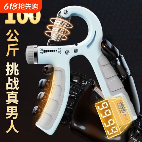 10-100握力器健身器材男专业手指康复锻炼手部肌肉训练弹簧家用