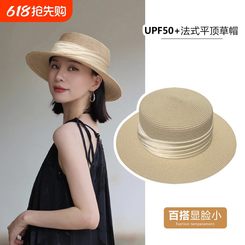 新款平顶草帽女夏海边出游遮阳防晒帽优雅法式草编太阳帽子大帽檐
