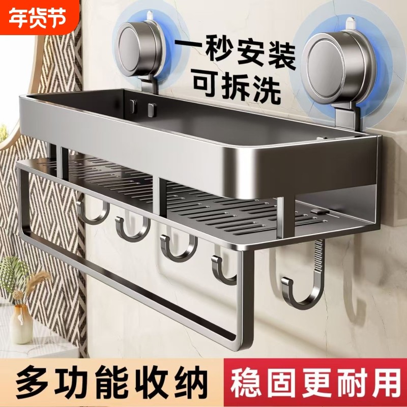 吸盘置物架卫生间浴室免打孔洗手间壁挂式厕所洗漱台收纳架墙面,家庭/个人清洁工具,浴室角架/置物架,淘宝优惠券,粉丝福利购,淘宝优惠卷