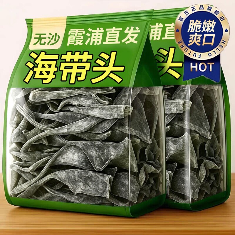 海带头正宗福建霞浦特厚级干货海带根厚实软糯梗批发家商用干海带 - 实物图