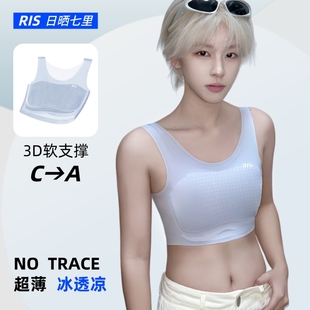 软骨束胸无痕隐形内衣ACT通风胸垫防凸点速干大胸显小纸片人神器