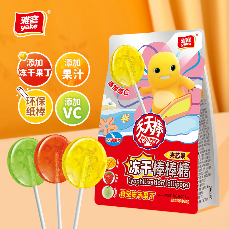 雅客奶龙联名款冻干棒棒糖天天棒棒糖果冰儿童零食硬糖果棒麦芽糖