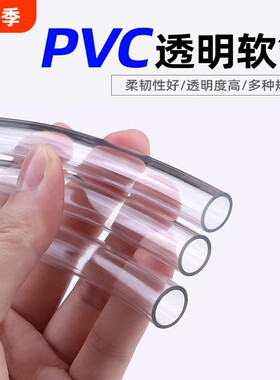 pvc塑料管灌溉水管油管