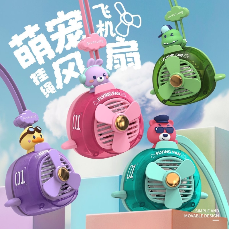 可爱无叶卡通风扇新款迷你usb充电静音户外随身便携手持儿童学生