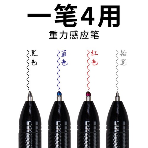 黑科技笔文具奇葩上课可