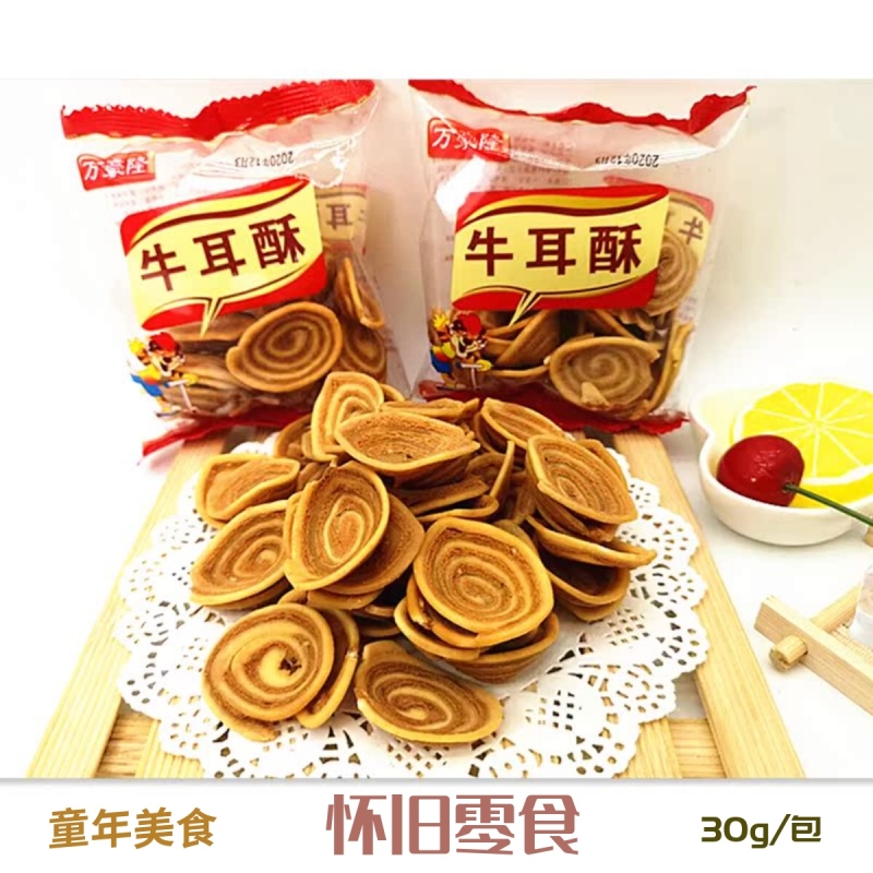 万豪隆牛耳酥片片脆猫耳朵薄脆猪耳怀旧儿时猫儿酥牛耳朵休闲零食
