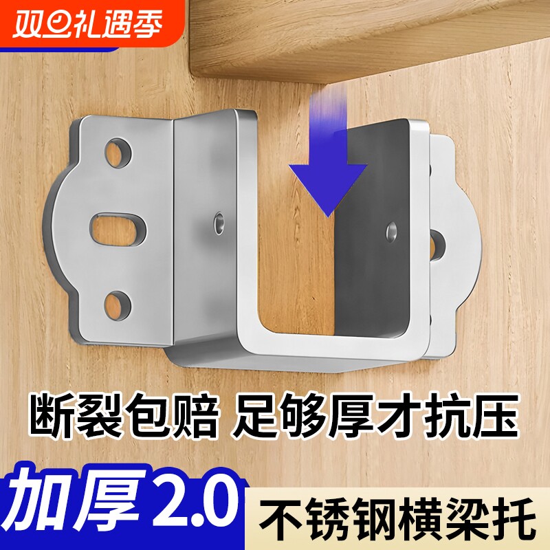 不锈钢加厚u形床关铰横梁托架床铰链床插床挂钩连接件床加固五金