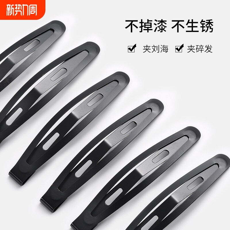 黑色发夹头饰发卡固定刘海侧边碎发卡子一字bb小边夹头发夹子水滴