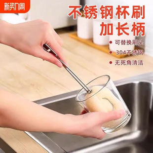 不锈钢手柄仿丝瓜络海绵头长柄刷多功能洗杯刷奶瓶刷保温杯替换