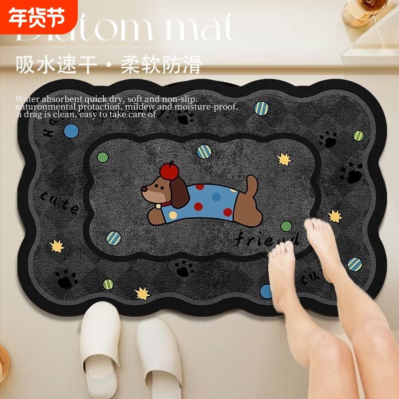 卡通可爱浴室吸水硅藻泥地垫卫生间脚垫门口家用厕所地毯耐脏防滑,居家布艺,家用脚垫,淘宝优惠券,粉丝福利购,淘宝优惠卷