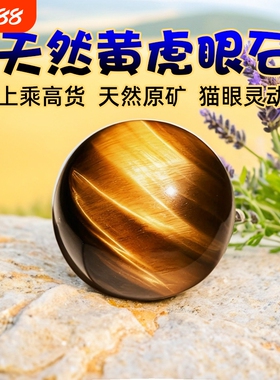 正品天然黄虎眼石散珠闪电黄虎石圆珠子男士手链DIY手串手工编织
