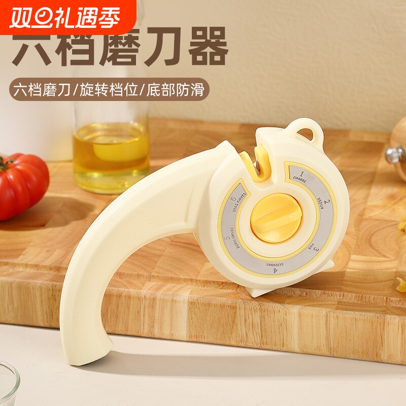 磨刀器家用新款六档打磨工具厨房快速磨刀石多功能磨剪刀神器
