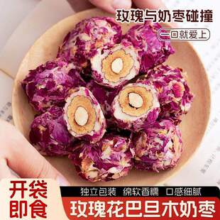玫瑰花巴旦木夹心奶枣无核红枣网红零食独立包装 玫瑰夹心奶枣