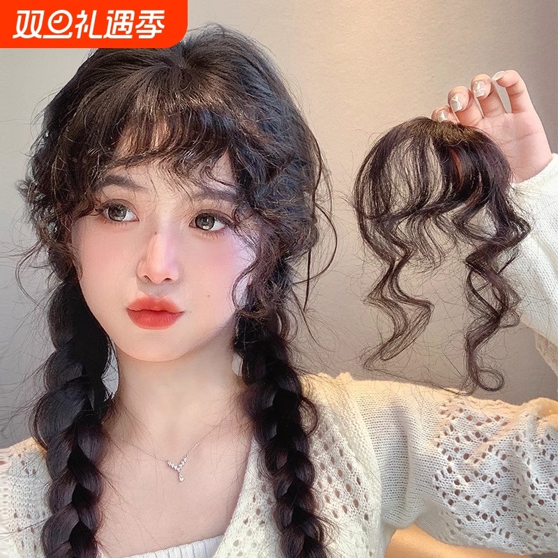 羊毛自然黑假发片|超8900人收藏