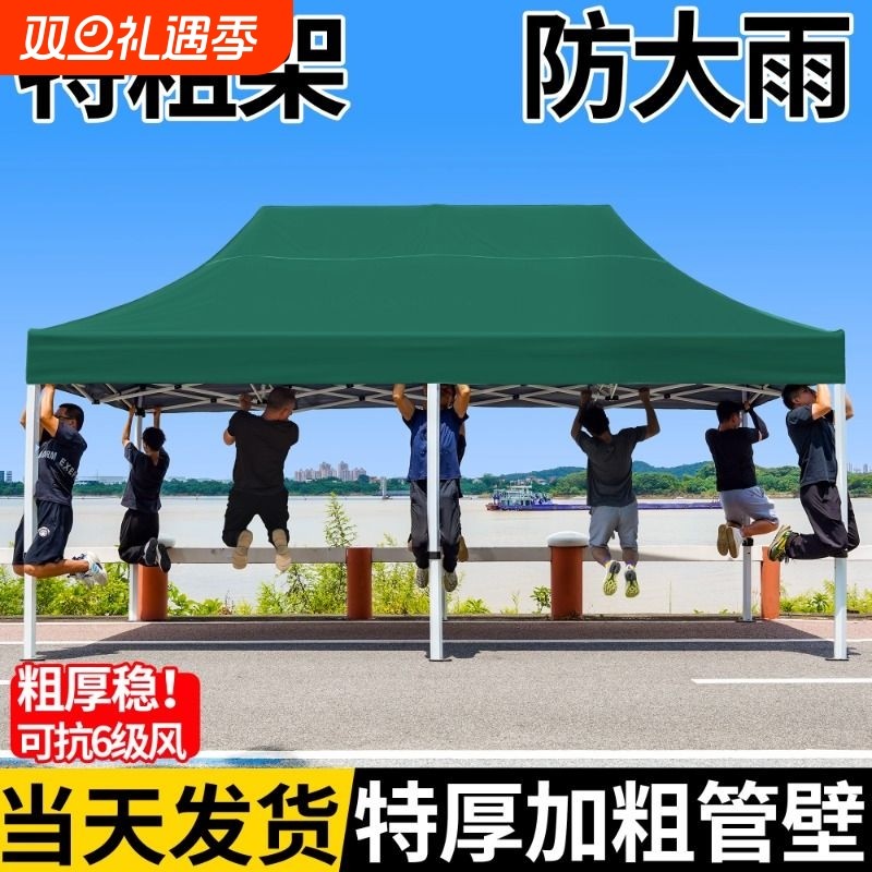 太阳伞户外摆摊遮阳伞四脚帐篷地摊专用防雨大伞折叠四方伸缩雨棚