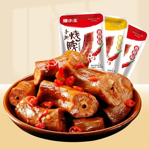 喂小主烤脖20包香辣糖醋味混合