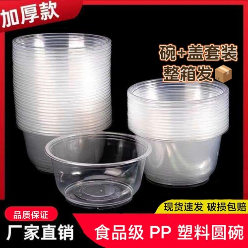一次性快餐盒碗筷500型400ml毫升