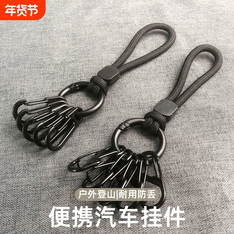 便携8字扣S型弹簧扣钥匙扣户外登山背包挂钩防丢金属汽车挂件环扣,节庆用品/礼品,钥匙扣,淘宝优惠券,粉丝福利购,淘宝优惠卷