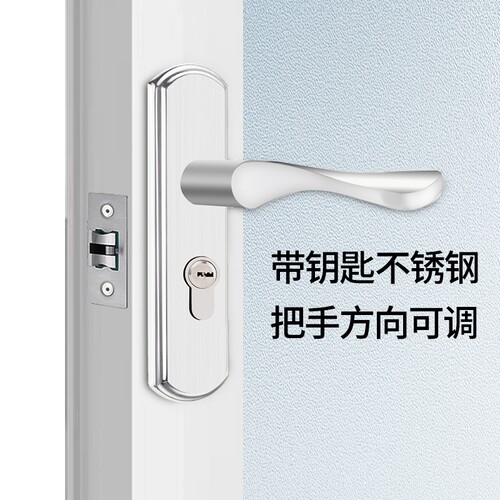 厨房卫浴门把手带钥匙门锁