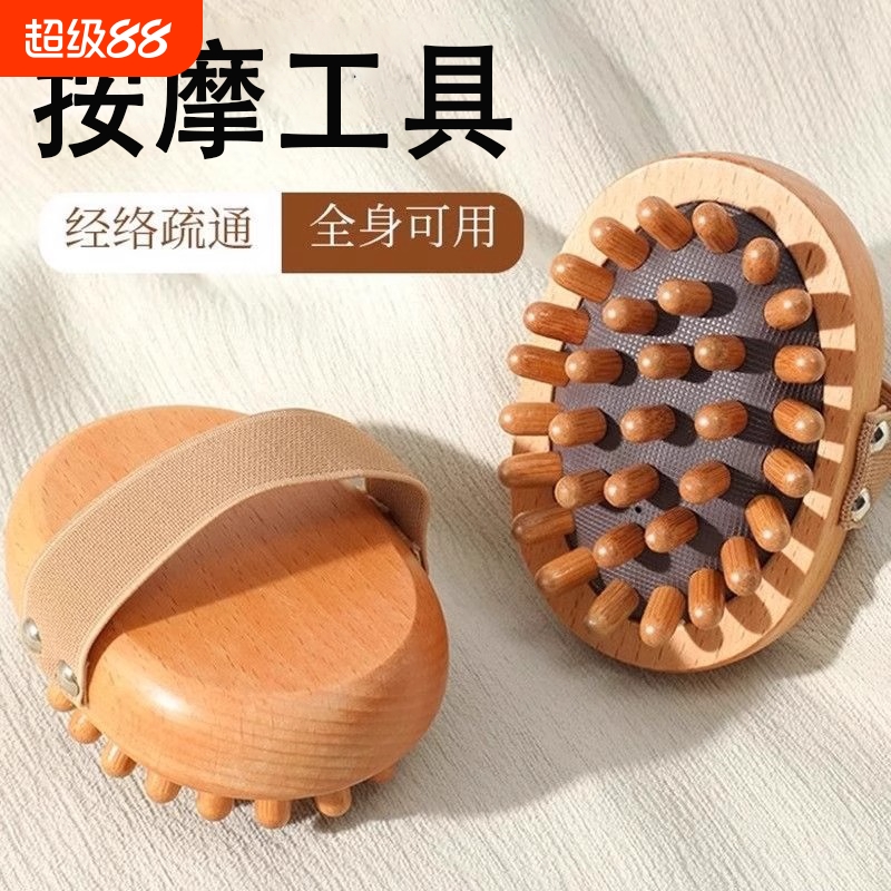 经络刷按摩神器全身通用疏通揉腹