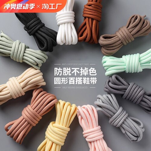 吉栗喵通用彩色圆绳拍2件发3双