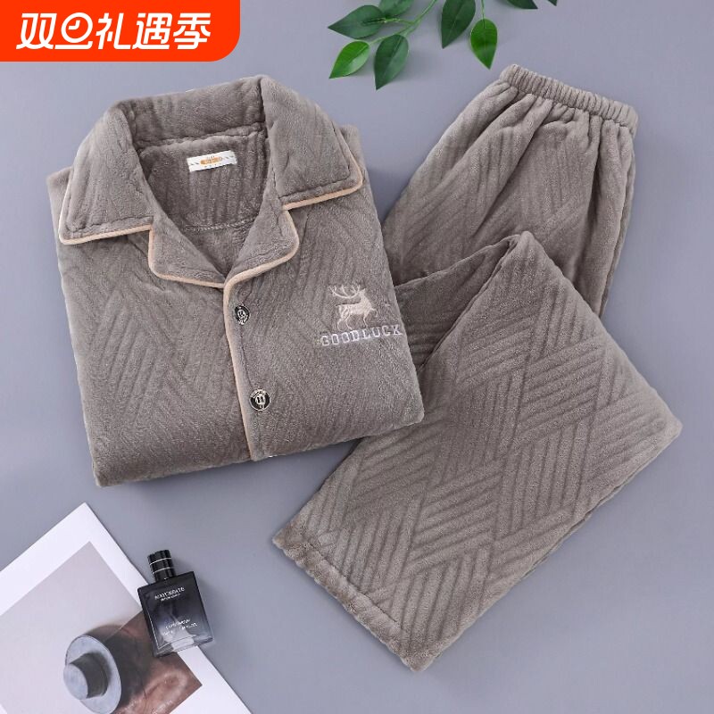 珊瑚绒睡衣男士加绒加厚秋冬季法兰绒保暖中青年家居服可外穿套装