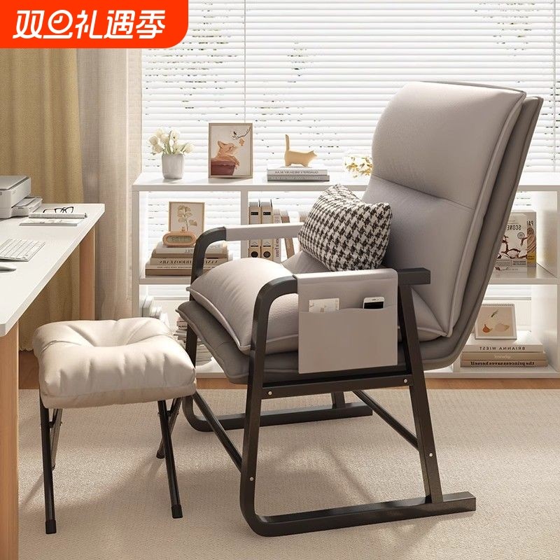 家用电脑椅可折叠宿舍懒人椅舒适久坐靠背椅办公室午睡神器躺椅子