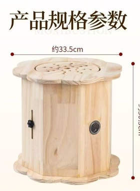 制木艾灸凳子家用艾灸馆用坐灸凳蒲团臀部熏蒸仪坐凳灸艾灸工具
