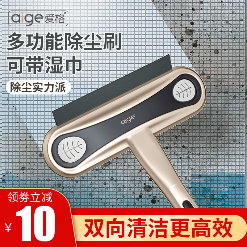 纱窗刷清洗神器免拆洗擦窗户网清洁工具擦玻璃家用高楼刮水双面刷