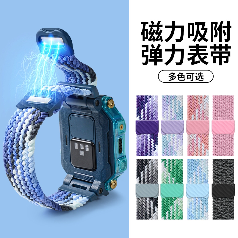 适用小天才电话手表Z9/Z8/Z7磁扣Z11/Z10表带运动Z1编织D3透气Q2A/Z1S/Q1A/D2通用配件Z5/Z6pro腕带Q1R替换带