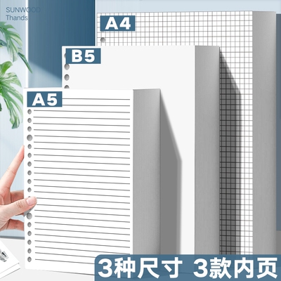 【全网热卖】适配各类外壳替换芯