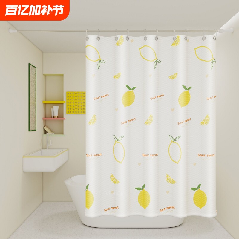 浴室浴帘防水涤纶布卫生间免打孔套装窗帘帘子挂帘洗澡门帘隔断帘