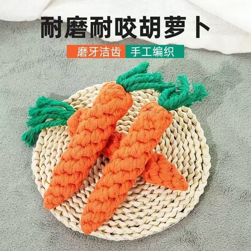 狗狗编织咬绳狗狗玩具解闷磨牙绳结耐咬棉绳球宠物玩具多规格,宠物/宠物食品及用品,磨牙洁齿玩具/绳结玩具,淘宝优惠券,粉丝福利购,淘宝优惠卷