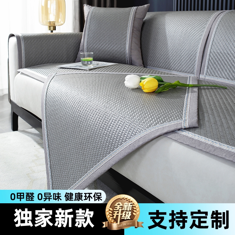2025新款凉席沙发垫夏季藤席沙发凉席贵妃沙发防滑坐垫木沙发凉垫