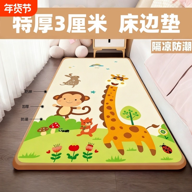 床边垫爬爬垫床前垫防掉床加厚泡沫卧室垫子防摔婴儿童爬行垫地板