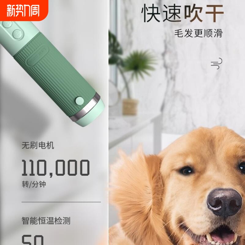 宠物掌上吹水机狗狗洗澡专用吹毛神器洗澡吹干吹风机比熊泰迪其他