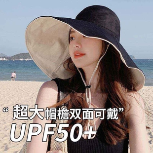 夏季防晒渔夫帽女款帽子黑色春秋2026新款遮阳帽太阳帽大帽檐超大