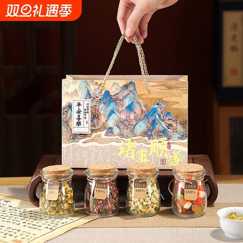 送老师员工礼物小众茶包伴手礼2025新款实用小礼品胎菊玫瑰花菊花