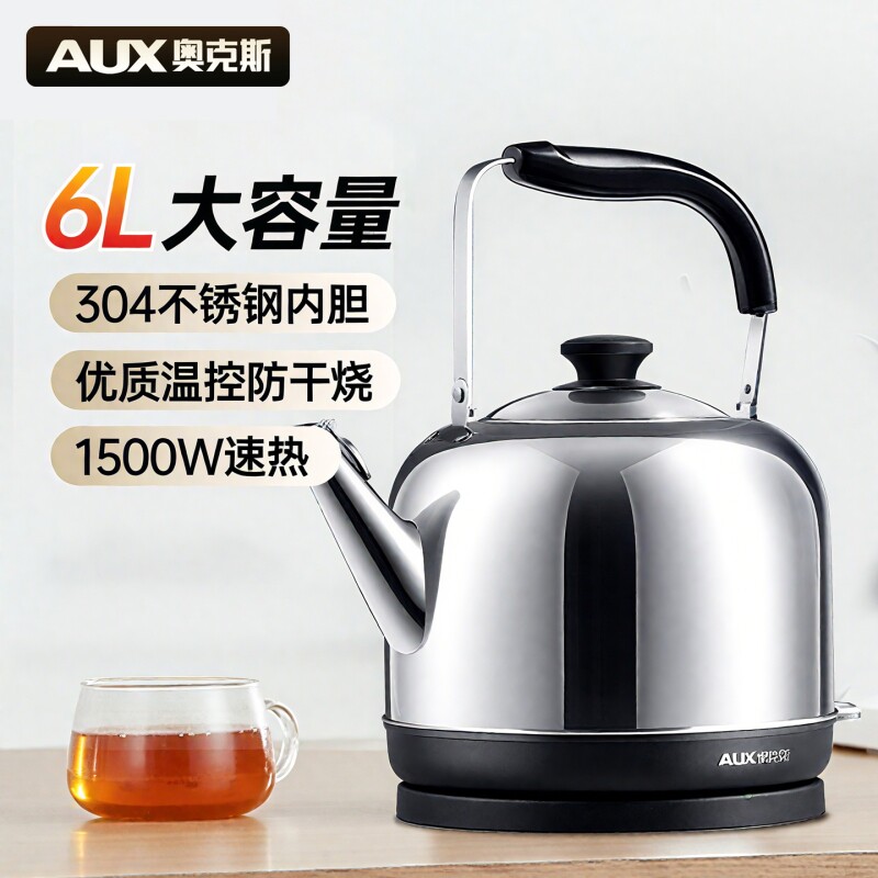 奥克斯烧水壶家用6L大容量电热水壶商用304不锈钢恒温保温开水壶