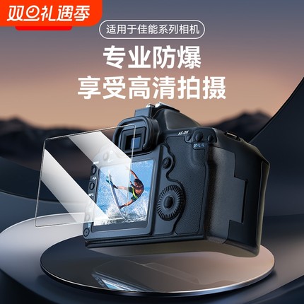 相机钢化膜适用佳能R50 R62 R8 G7X3 R52 R6 R7 R100 R10 M62 M50二代 G7X2屏幕保护膜AR贴膜r50v小配件抗光