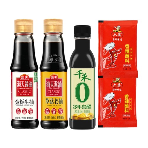 （小瓶套装）生抽+老抽+陈醋+蘸料